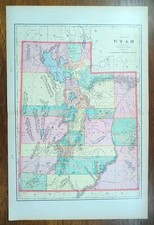 Vintage 1906 UTAH Map 14