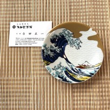 Japanese Kutani Ware Wave Mt Fuji Gold Plate 11.5cm Japan New picture