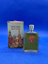 🙌Vintage legendary perfume USSR (Soviet) 