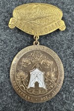 Antique 1927 Odd Fellows 73rd Annual IOOF Session Encamp. Medal Pin Pasadena CA picture