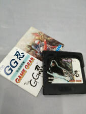 61-80 Sega The Gg  picture