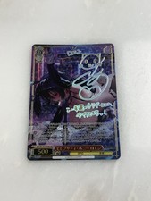 Weiss Schwarz Brown Dust 2 Celebrity Bunny Roen SSP BRD/W139-054SSP Signed JP picture