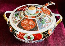 IMARI PORCELAIN SOUP TUREEN W LADLE RICKSHAW DESIGN RED GOLD BLACK GREEN 12
