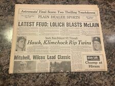 1969 Detroit Tigers Baseball Newspaper.  Denny McLain picture
