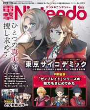 Dengeki Nintendo June 2024 | JAPAN Game Magazine Xenoblade picture