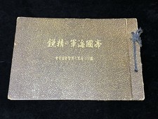 Pre-WWII Imperial Japanese Navy Photo Album Akagi Fuso Hyuga Ryujo 1935 picture