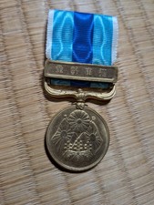 WWII WW2 JAPANESE MEDAL JAPAN NAVY ARMY WAR badge war military Militaria 10 picture