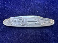 Vintage NOS Carl Schlieper Relief Handle Pocket Knife - Solingen, Germany “Eye” picture