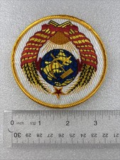 State Emblem of the Soviet Union (also known as the CCCP / USSR Coat of Arms) picture