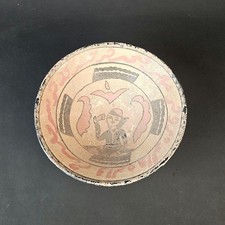 Ancient Middle Eastern Vessel Pottery Earthenware Bowl with Calligraphy picture