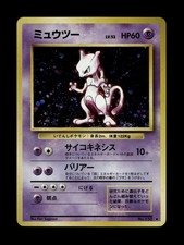 Mewtwo #150 Pokemon Japanese Expansion #4 picture