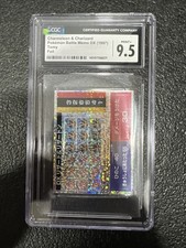 CGC 9.5 Pokémon Battle Memo DX Charmeleon and Charizard Tomy Foil picture