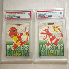 Bandai 1996 Pokémon Carddass Vending Charmander/Charmeleon Sequential PSA 7 picture