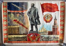 Rare Big Original Vintage USSR Russian Communism Soviet Propaganda Poster 1963 picture