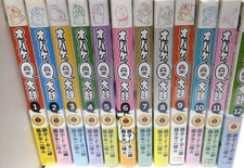 Obake no Q-Taro Shinsoban Volume 1-12 Set Comic Manga Japan picture