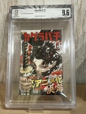 BGS 9.6/9.8  Kagurabachi Vol.11 1st Printing Edition Obi Japanese Manga comics picture