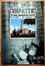 CHERNOBYL ☢ 20 years of the