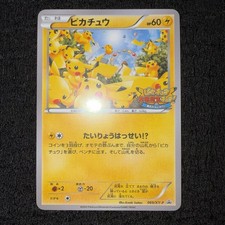 Pokemon TCG Pikachu Outbreak 069/XY-P Japanese Near Mint picture
