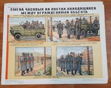 Army Military, 16 Authentic Soviet USSR Military Army Posters, Full set, guard picture
