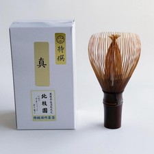 Shin-Kazuho Susudake Chasen Hokushien Smoked Bamboo Matcha Whisk Authentic New picture