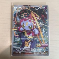 Pokemon Card Hoopa 155/XY-P Japanese Movie Promo Holo XY Near Mint picture