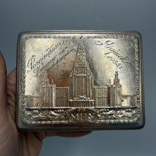 Vintage Souvenir Case Soviet Aluminum 1958 Engraved Gift USSR Collectible Nice picture