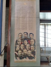 Meiji Era Imperial Japanese Military Rescript Scroll Russo-Japanese War Generals picture