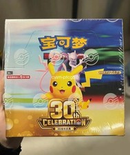 2026 Pokemon 30th Anniversary Celebration S-Chinese Booster Sealed Box IN STOCK picture