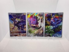 Pokemon Zekrom CHR 195/184 & N's Zorua AR & Zorua AR 020/019 JP NM Bunlde Set picture