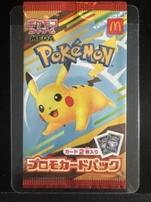 Pokémon Pikachu TCG McDonald's Promo 2025 Sealed Pack picture