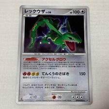 2008 Pokemon Japanese Rayquaza Cry/Mysterious 1st Edition DP5 #DPBP#442 Holo picture