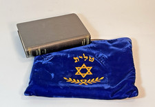 1928 Prayer Book Dr. M. Stern & A Jewish Star Royal Blue Velvet Talis Bag picture