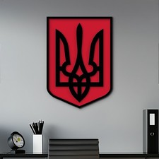 State Emblem of Ukraine, UPA Trident, Modern Home Decor, 50x38 cm, Ukraine picture