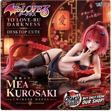 To LOVE-Ru Darkness Desktop Cute Mea Kurosaki China Dress Ver. Figure [New / picture