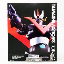 BANDAI MAZINGER Z GX-02R Great Mazinger CHOGOKIN TAMASHII NATIONS Tokyo Limited picture
