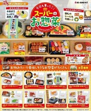 Re-Ment Petit sample series Supermarket Deli Complete Set of 8 Unopened BNIB picture