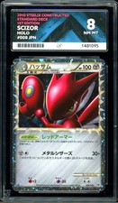 Scizor 008/019 Pokemon Japanese ACE 8 Nm-Mt picture