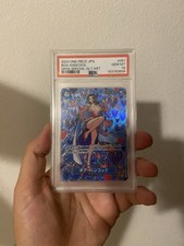 Bandai One Piece Japanese Boa Hancock OP09 Special Alt-Art #051 PSA 10 picture