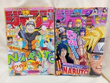 Weekly Shonen Jump 2011 No.15 & 2012 No.34 NARUTO cover set Masashi Kishimoto picture