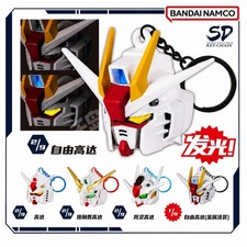 Bandai Shokugan Mobile Suit SD Gundam Head Light-up Mascot Keychain Blind Box picture
