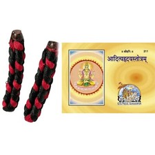 NEW SHRI ADITYA HRIDAYA STOTRA BOOK  & 2 RELIGIOUS WIRST BAND HINDU PUJA  MANTRA picture
