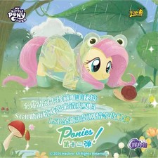 My Little Pony Kayou Trading Cards Moon 12 Fluttershy Box 18 Packs Sealed picture
