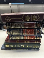 Judaica Jewish Book Lot 7 Volumes Artscroll Torah Tehillim Hebrew English picture