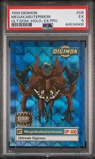 1999 Upper Deck Digimon - Megakabuterimon #U8 Exclusive Preview Prism - PSA 5 EX picture