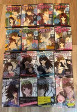 Dengeki Daisy Vol.1-16 Complete Full Set Japanese Manga Comics Shojo JPN picture