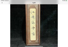 Old Chinese Decor Long Scroll Painting Landscape With Wooden Box 江國綸垂图 13843 picture