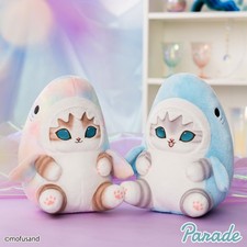 mofusand Pastel Shark Nyan Big Plush Set of 2 Parade JAPAN 2025 picture