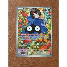 Erika’s Tangela 218/217 Illustration Rare IR Pokémon Ascended Heroes 2026 NM picture