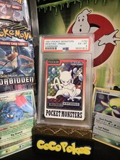 1997 Pokemon Pocket Monsters Carddass #150 MEWTWO Prism PSA 6 Older Cert Rare* picture