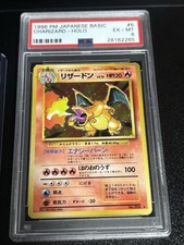 Pokémon Nintendo 1996 Japanese Basic Charizard Holo #6 PSA 6 picture